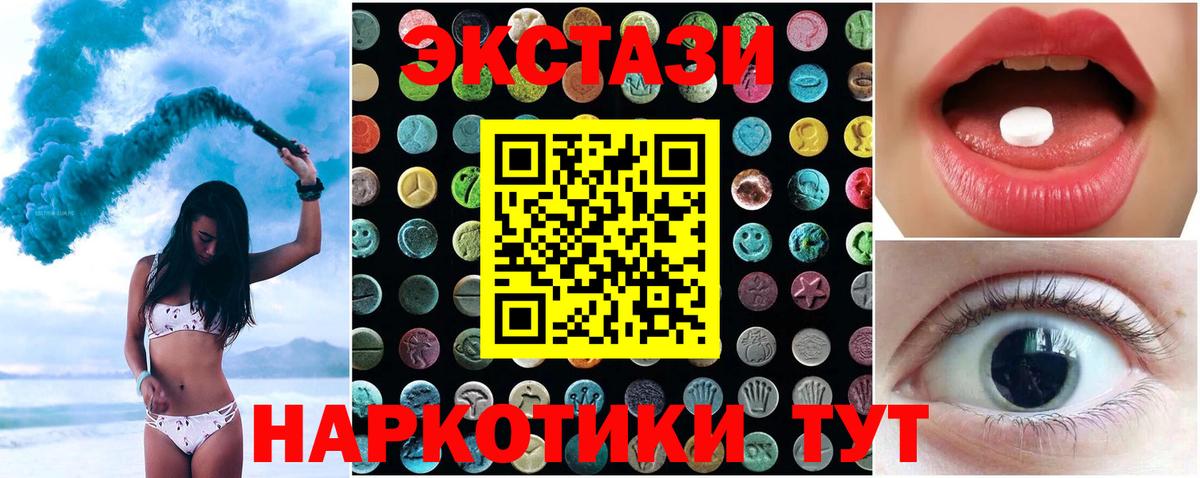 ЭКСТАЗИ mix Рассказово