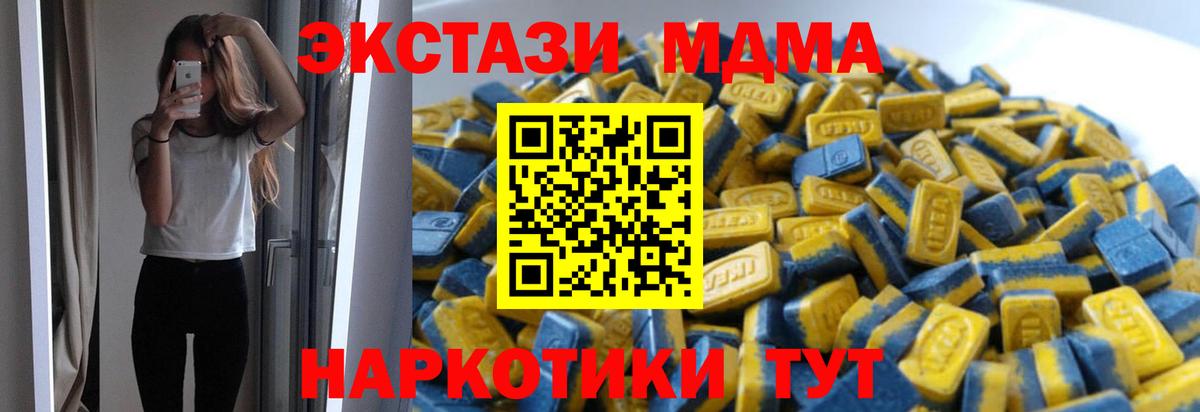 Рассказово  Ecstasy Cube  Вход с VPN  Экстази  купить наркотик  Ecstasy VHQ 