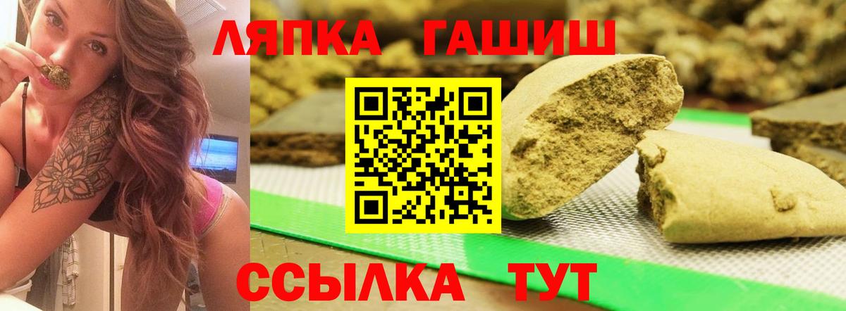 Гашиш гашик Рассказово