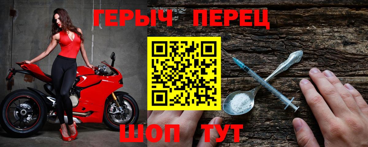 Рассказово  ГЕРОИН  Вход с VPN  Героин Афган 