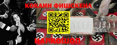 кокс Бугуруслан