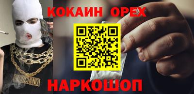 ПСИЛОЦИБИНОВЫЕ ГРИБЫ Будённовск