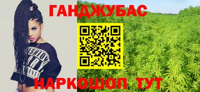 кокс Бугуруслан