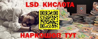 ПСИЛОЦИБИНОВЫЕ ГРИБЫ Будённовск