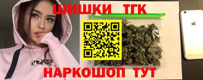 ПСИЛОЦИБИНОВЫЕ ГРИБЫ Будённовск