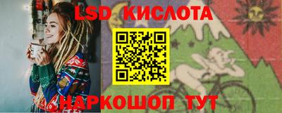 ПСИЛОЦИБИНОВЫЕ ГРИБЫ Будённовск