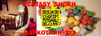 ПСИЛОЦИБИНОВЫЕ ГРИБЫ Будённовск