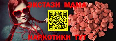 ПСИЛОЦИБИНОВЫЕ ГРИБЫ Будённовск