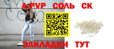 ПСИЛОЦИБИНОВЫЕ ГРИБЫ Будённовск