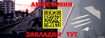 амф Бузулук