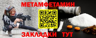 jwh Татарск