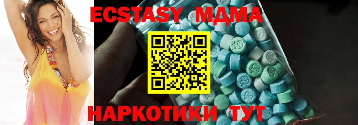 Рассказово  MDMA VHQ  МДМА  Вход с VPN 