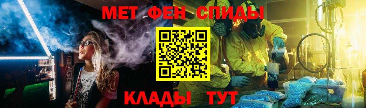 Первитин пудра Рассказово