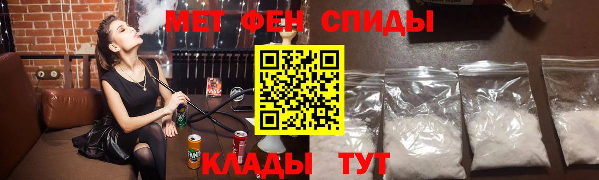 Рассказово  Первитин Декстрометамфетамин 99.9%  Вход с VPN  Первитин Декстрометамфетамин 99.9% 