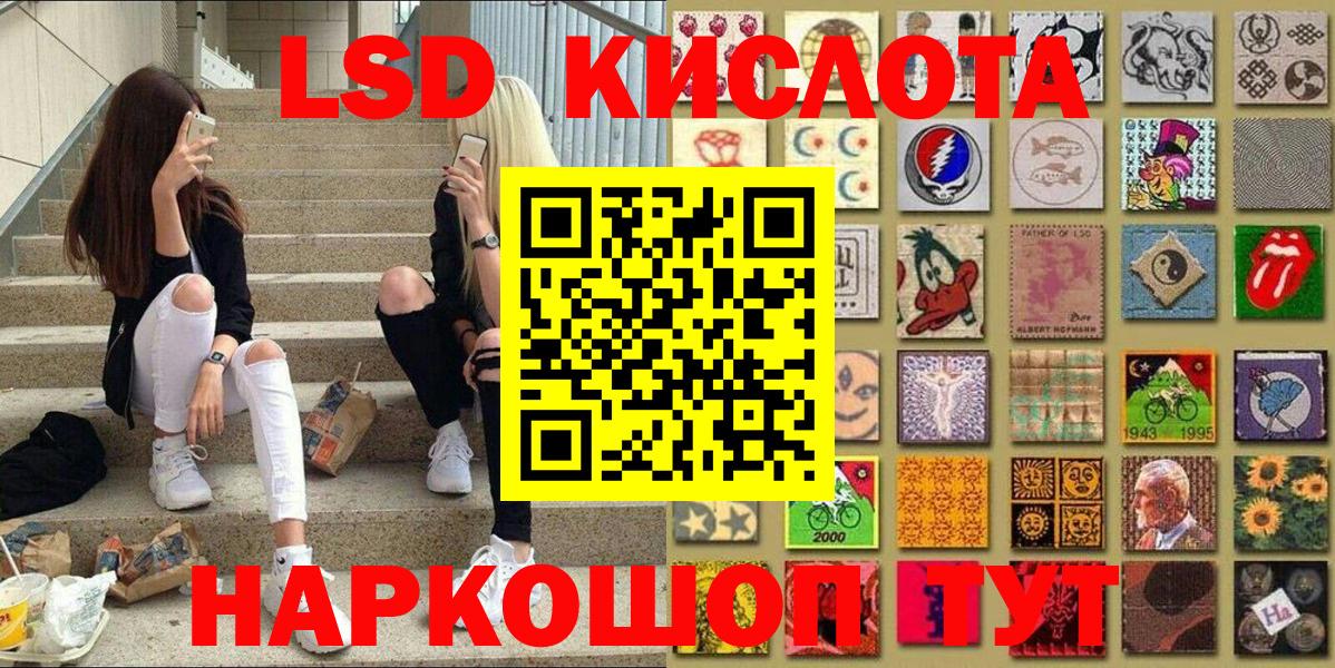 Марки NBOMe 1,5мг Рассказово