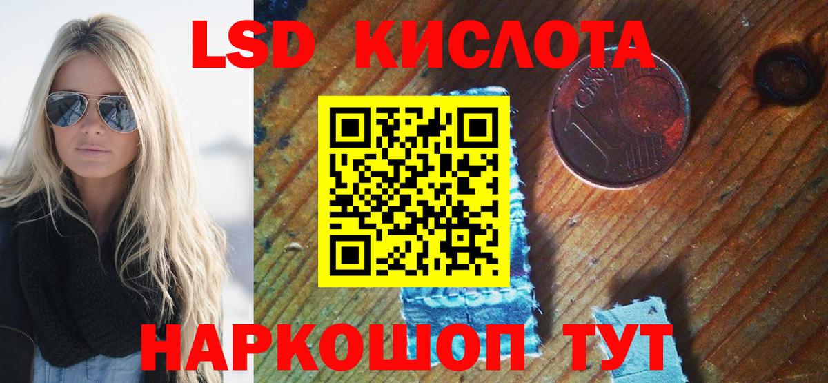 Наркотические марки 1500мкг  Вход с VPN  Наркотические марки  Рассказово 