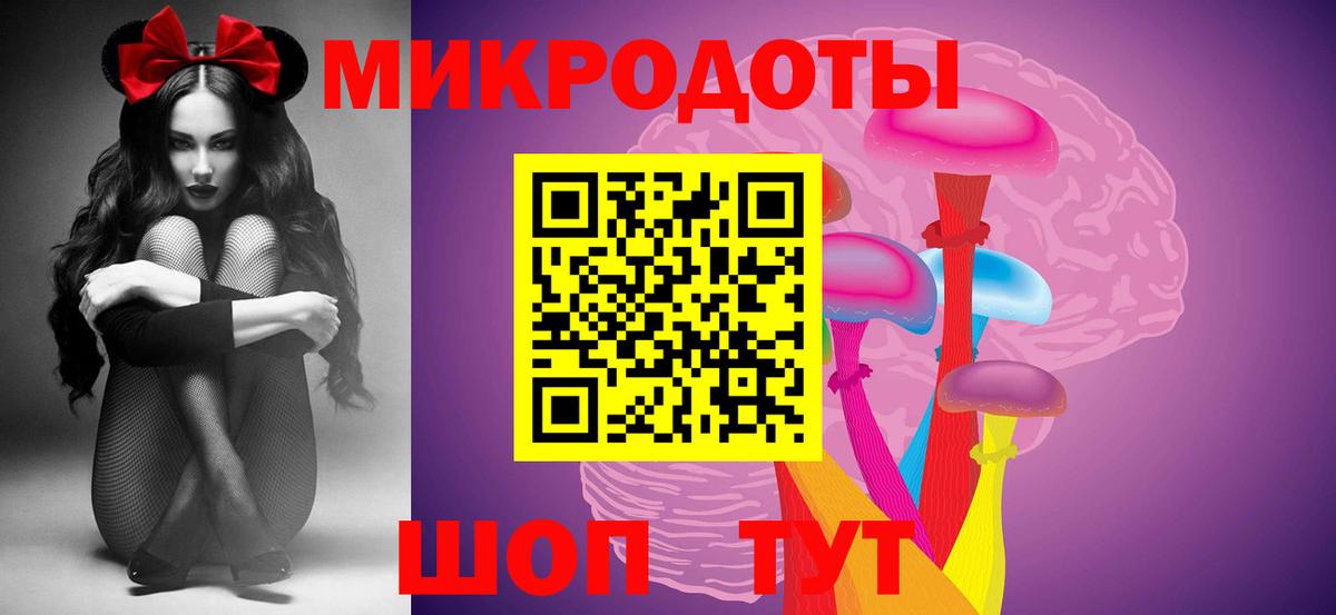 Псилоцибиновые грибы мицелий Рассказово