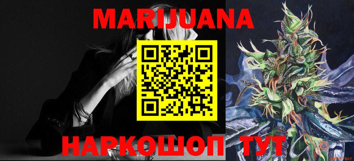 Канабис тримм Рассказово